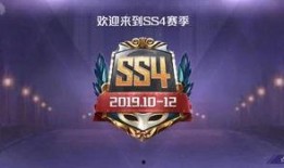 ss4爆料最新,揭秘全新剧情与角色设定