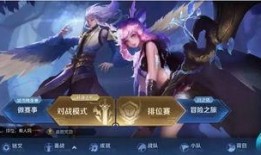 瑶情人节新皮肤最新爆料2025,浪漫元素新升级，视觉盛宴即将来袭