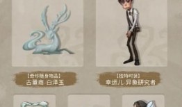 第五人格最新暑假爆料,全新角色与玩法大揭秘！