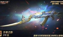 穿越火线最新活动爆料8月,全新活动爆料来袭！