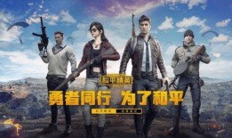 和平精英最新爆料关注谁,揭秘神秘角色与全新玩法