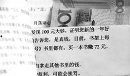 定州爆料百元大钞视频最新,揭秘假币新动向