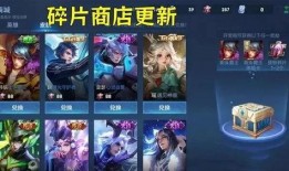 王者皮肤爆料最新兑换,最新兑换活动来袭，精彩皮肤等你来拿！