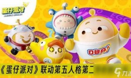 蛋仔派对砸金蛋最新皮肤爆料