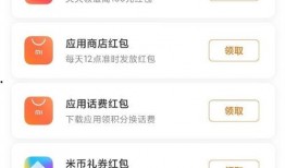 最新爆料图,探寻科技前沿的神秘面纱