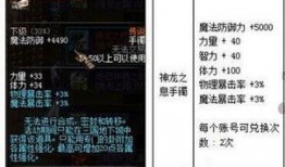 dnf最新爆料总会,揭秘新版本内容与前瞻