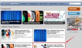 海外手游爆料网站大全最新