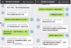 荣大夫爆料最新,娱乐圈幕后真相大曝光！