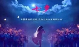 十堰七夕情最新爆料,浪漫邂逅背后的甜蜜秘密大揭秘