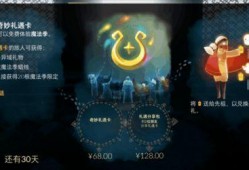 光遇最新爆料氪金,氪金元素强势加入，探索神秘新世界