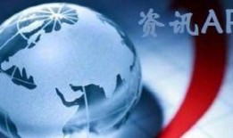 热点爆料早间新闻最新视频,最新视频揭秘惊人内幕