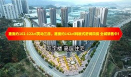 十堰碧桂园爆料最新消息,揭秘项目进展与亮点