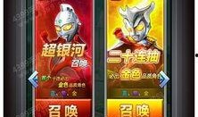 奥特曼系列ol角色最新爆料,神秘力量觉醒，宇宙守护者再临