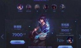 皮肤最新爆料价格,价格大揭秘，性价比哪家强？