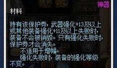 至尊红龙最新爆料,揭秘神秘力量与传奇故事