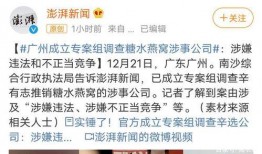 ch5最新爆料,揭秘娱乐圈最新动态与幕后故事