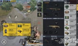 刺激战场手册最新爆料,揭秘最新爆料，战场风云再起！