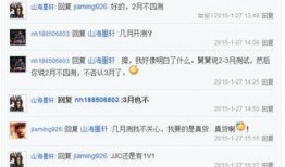 天涯最新爆料网址,揭秘神秘网址背后的惊人真相