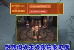 第五人格最新暑假爆料,全新角色与玩法大揭秘！