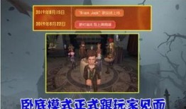 第五人格最新暑假爆料,全新角色与玩法大揭秘！