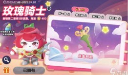 哪里看蛋仔最新爆料,游戏新内容抢先看