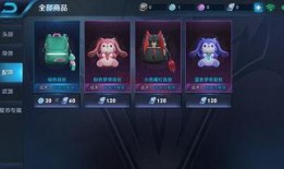 王者皮肤爆料最新兑换,最新兑换活动来袭，精彩皮肤等你来拿！