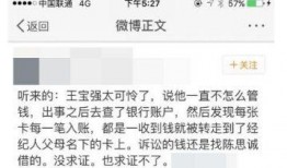 最新八卦爆料全部图片,独家图片揭秘明星私生活大揭秘