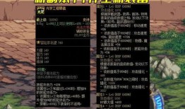 体验服拆包最新爆料,最新爆料揭示游戏新内容与机制调整