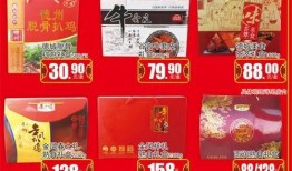 北国超市中华北最新爆料,独家揭秘神秘新品及优惠活动