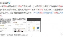 娱乐圈知乎爆料最新消息,揭秘明星背后的惊人真相！