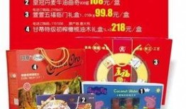 北国超市中华北最新爆料,独家揭秘神秘新品及优惠活动