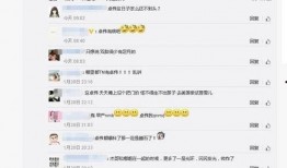 卓伟最新爆料达人图片视频