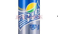 雪碧最新爆料事件视频在线观看,视频揭秘惊人真相