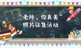 爆料何老师最新动态图片,揭秘生活新篇章