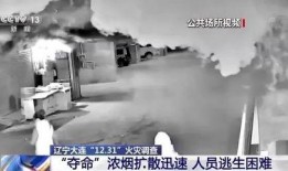 大连事件爆料视频最新,视频揭露惊人真相