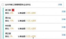 椒江最新爆料消息查询电话,电话事件引发热议，真相即将揭晓！