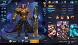 砂金王者皮肤最新爆料,揭秘全新爆料，探寻神秘黄金之力