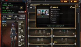 cfms2活动最新爆料