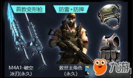 cf爆料最新活动在哪里,最新活动神秘揭晓，参与攻略抢先看！