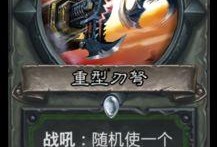 机械猎手最新爆料图解说,未来战争形态的尖端利器