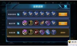 爆料新英雄韩信出装最新,战神归来，装备搭配全解析