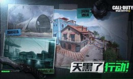 使命新版本最新爆料下载,最新爆料深度解析，带你领略未来游戏新篇章