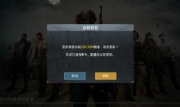 pubg手册爆料最新a 10