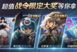 旭升新皮肤爆料最新消息,炫彩光影，引领潮流新风尚