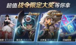 旭升新皮肤爆料最新消息,炫彩光影，引领潮流新风尚