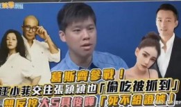 新瓜最新爆料演唱会直播