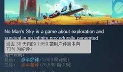 无人深空更新爆料最新,新版本爆料揭秘，探索宇宙的无限可能