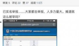 普宁市媒体爆料事件最新,揭秘事件背后惊人真相