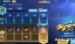 飞车手游最新勋章爆料,炫酷设计引玩家热议