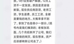 饮月君最新爆料,娱乐圈最新爆料大起底！